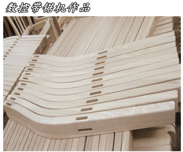 数控带锯